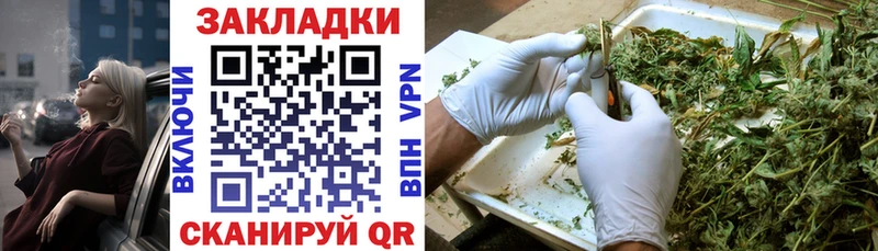 Купить закладку ГАШИШ ЭКСТАЗИ Cocaine МЕФ Конопля APVP Беслан