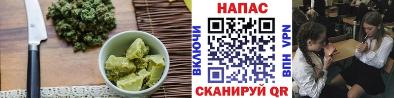 Купить где  Беслан  Canna-Cookies марихуана 