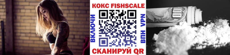КОКАИН 97%  Купить  Беслан 