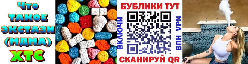 Ecstasy Cube  Купить где  Беслан 