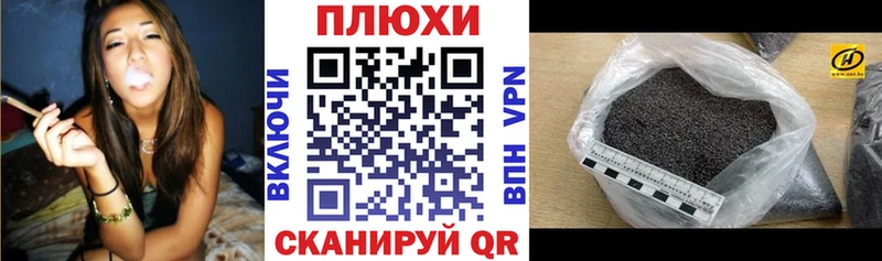 Купить  Беслан  Гашиш VHQ 
