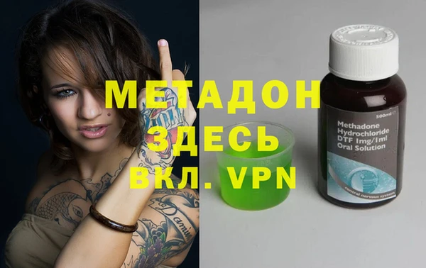 крисы Бородино