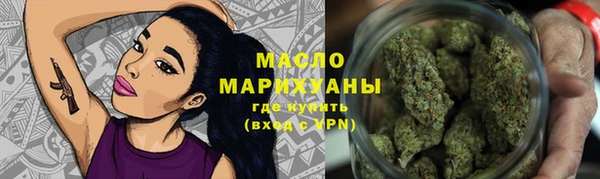 мескалин Бронницы