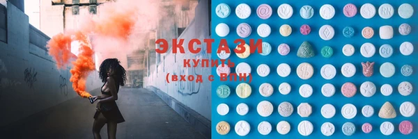 мескалин Бронницы