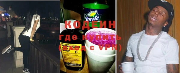 мяу мяу кристалл Бугульма