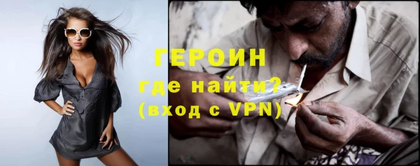мяу мяу кристалл Бугульма