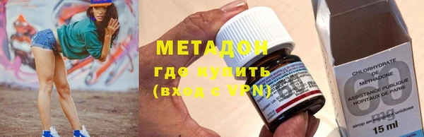 мескалин Бронницы