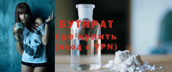 мескалин Бронницы
