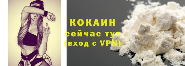 мяу мяу кристалл Бугульма