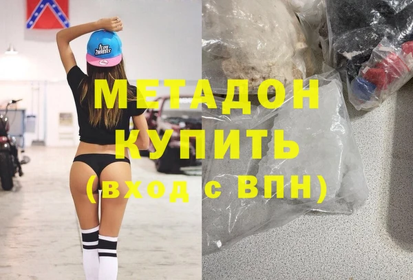 мескалин Бронницы
