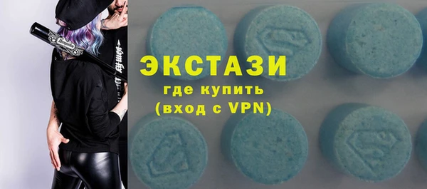 мяу мяу кристалл Бугульма