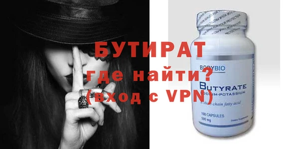 мескалин Бронницы
