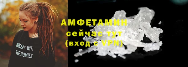 мяу мяу кристалл Бугульма