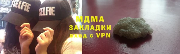 мяу мяу кристалл Бугульма