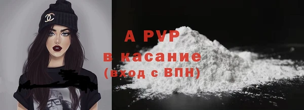 мескалин Бронницы