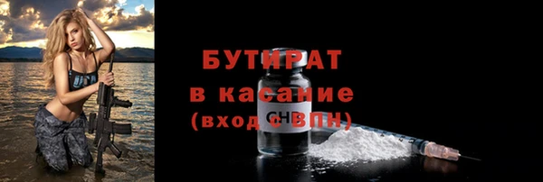 мяу мяу кристалл Бугульма