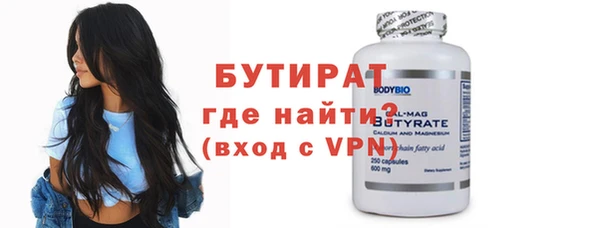 мяу мяу кристалл Бугульма