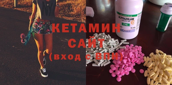 мескалин Бронницы