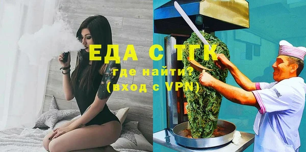 мяу мяу кристалл Бугульма
