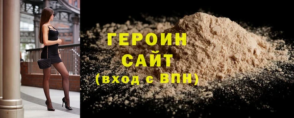 мяу мяу кристалл Бугульма