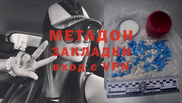 мяу мяу кристалл Бугульма