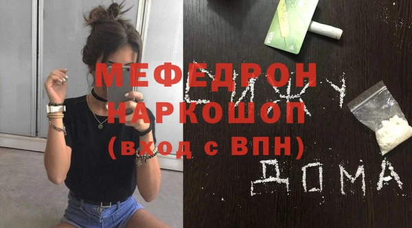 мескалин Бронницы