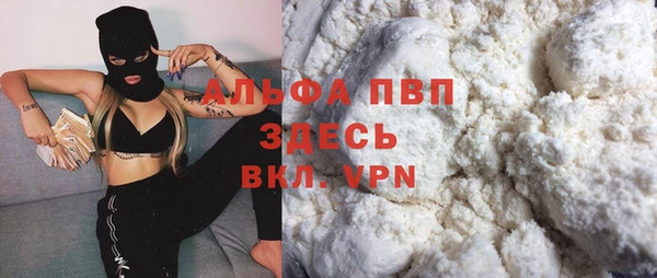 мескалин Бронницы