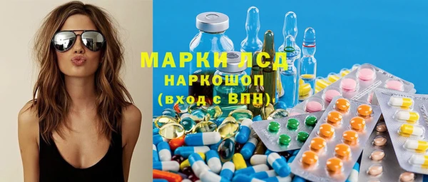 мескалин Бронницы