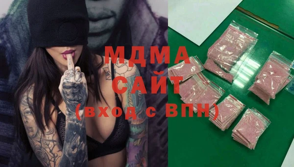 мескалин Бронницы