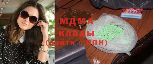 мяу мяу кристалл Бугульма