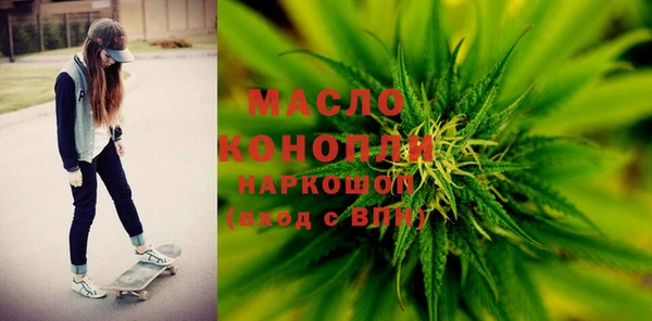 мескалин Бронницы