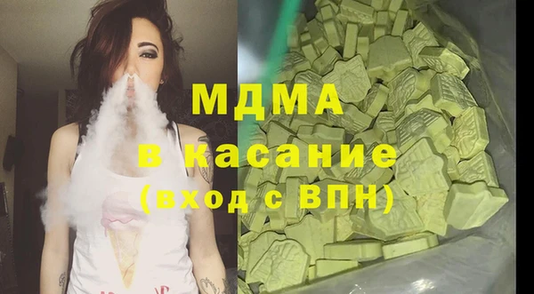 мяу мяу кристалл Бугульма