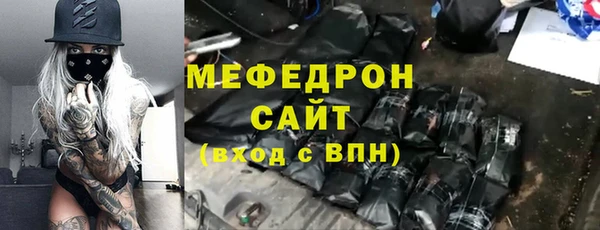мескалин Бронницы