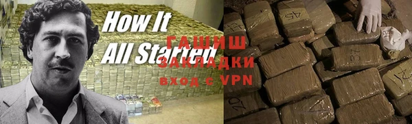 мяу мяу кристалл Бугульма