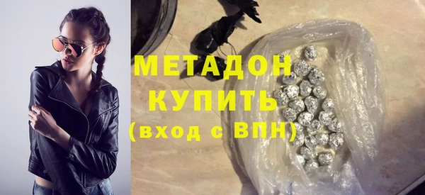 мескалин Бронницы