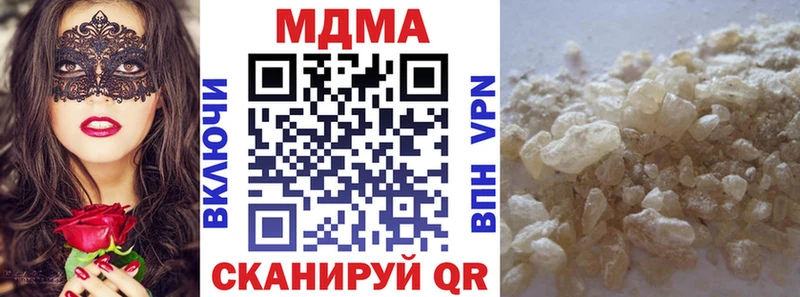 Купить где  Беслан  МДМА crystal 