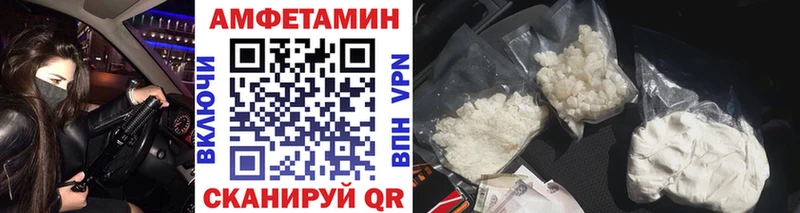 Метамфетамин пудра Беслан