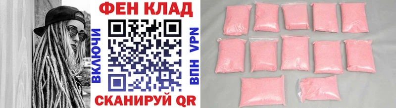Купить где  Беслан  Метамфетамин кристалл 