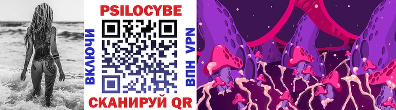 Галлюциногенные грибы мицелий  Купить закладки  Беслан 