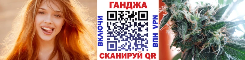 МАРИХУАНА Bruce Banner  Купить где  Беслан 
